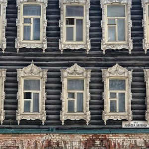 Tipos de Ventanas de edificio en siberia rusia